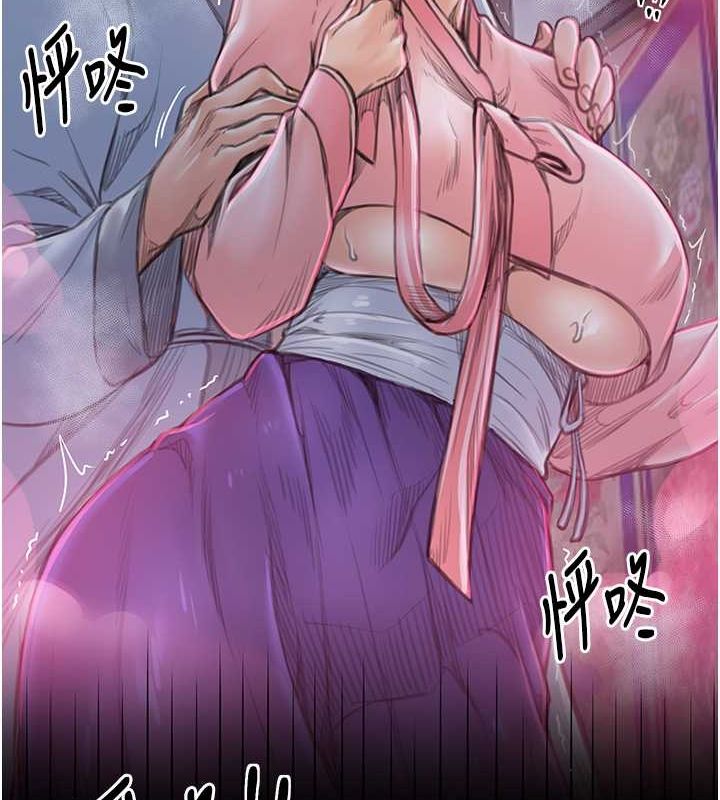 65P - 最强家丁