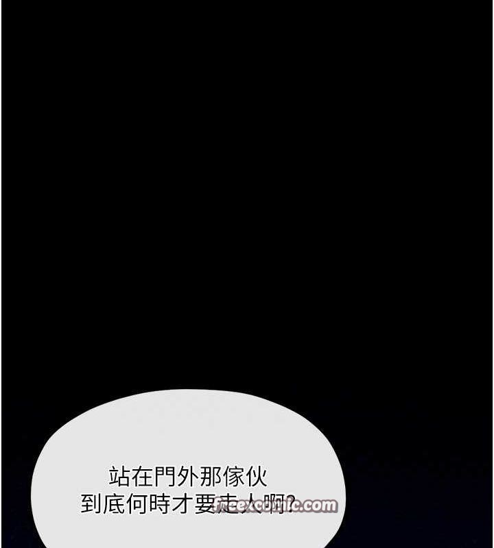 68P - 最强家丁