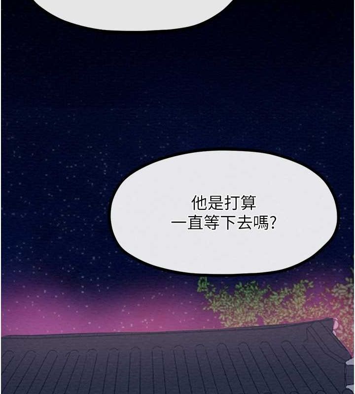 69P - 最强家丁