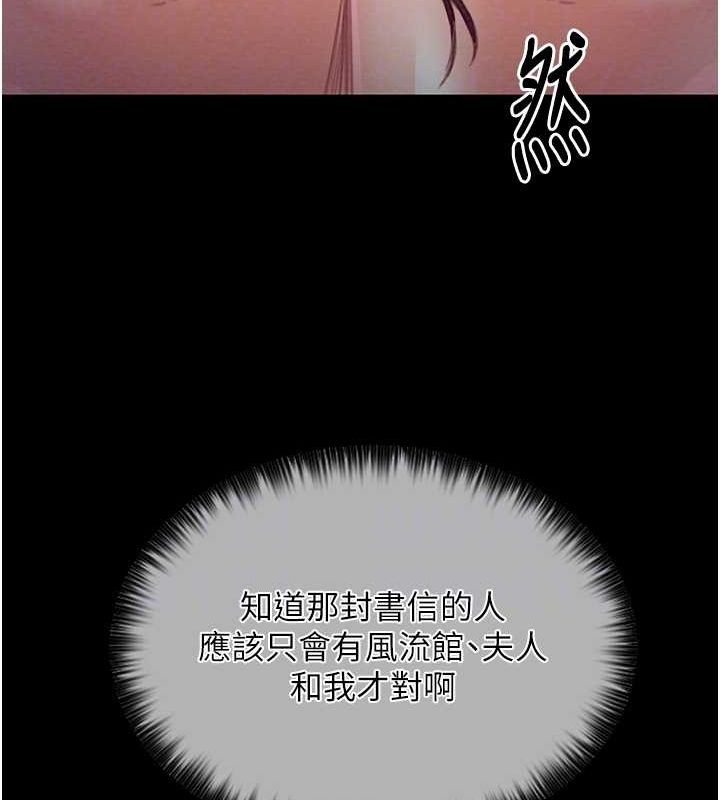 74P - 最强家丁