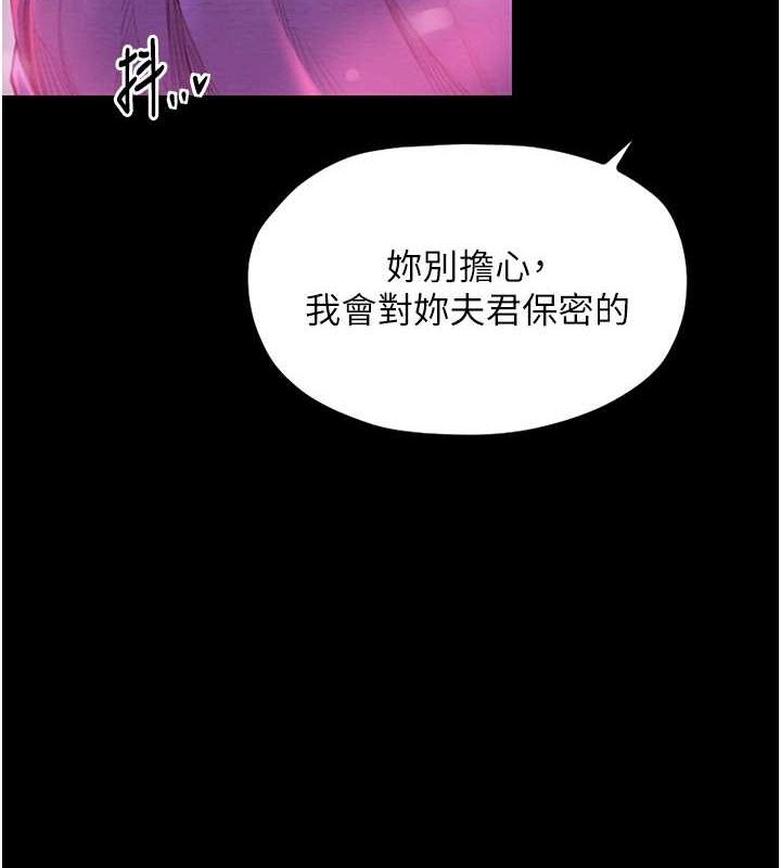 86P - 最强家丁