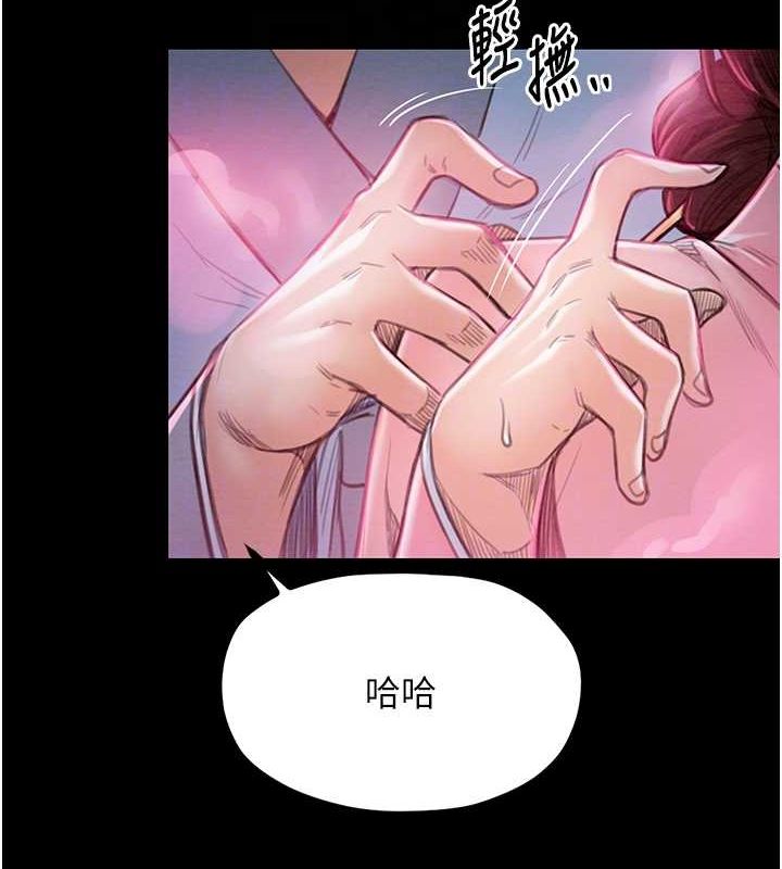 91P - 最强家丁