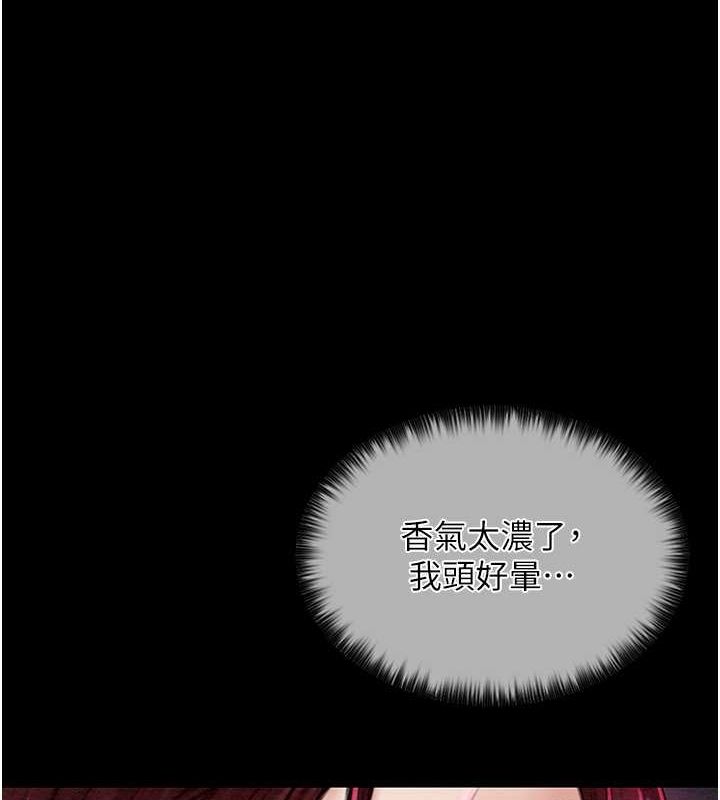 92P - 最强家丁