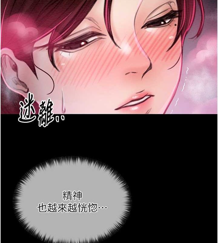 93P - 最强家丁