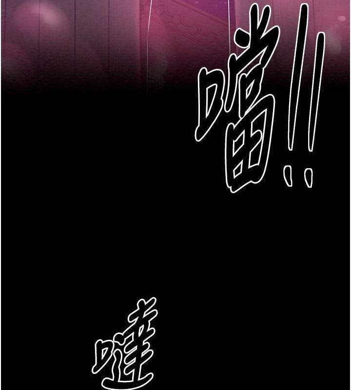 99P - 最强家丁