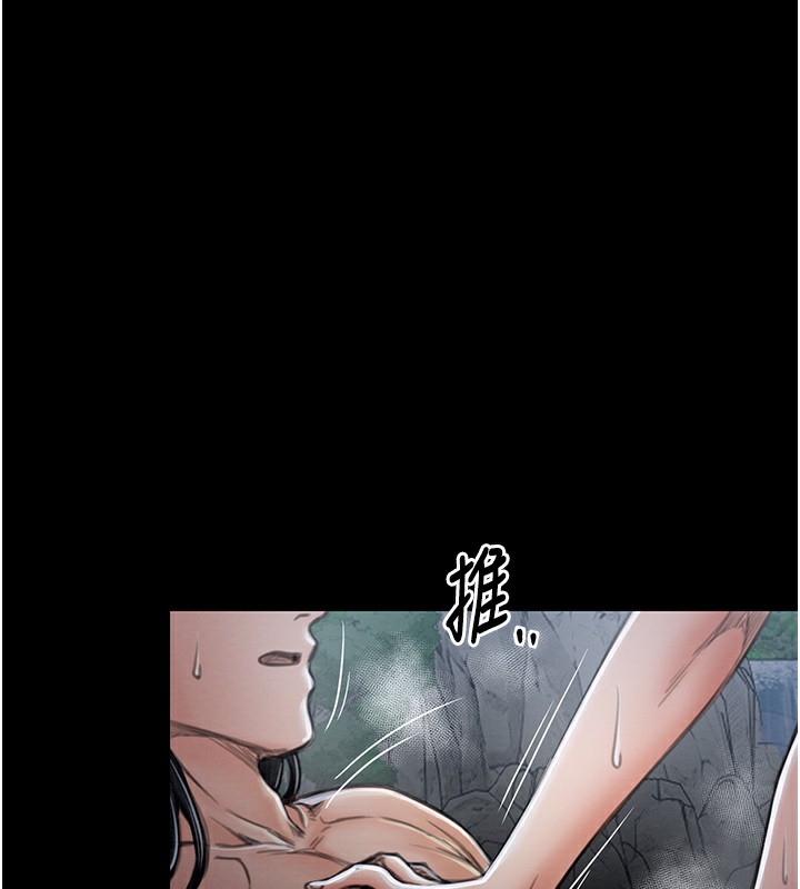 102P - 最强家丁