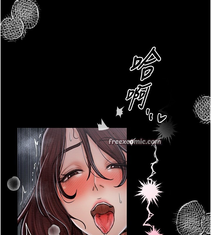 112P - 最强家丁