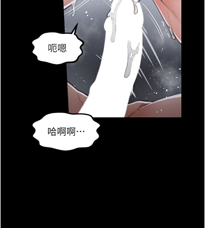 116P - 最强家丁