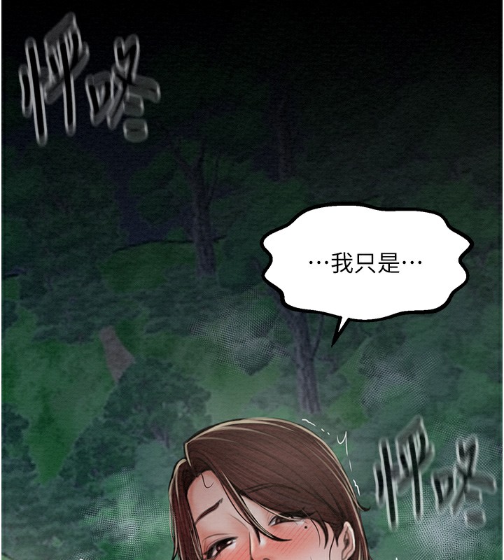 11P - 最强家丁