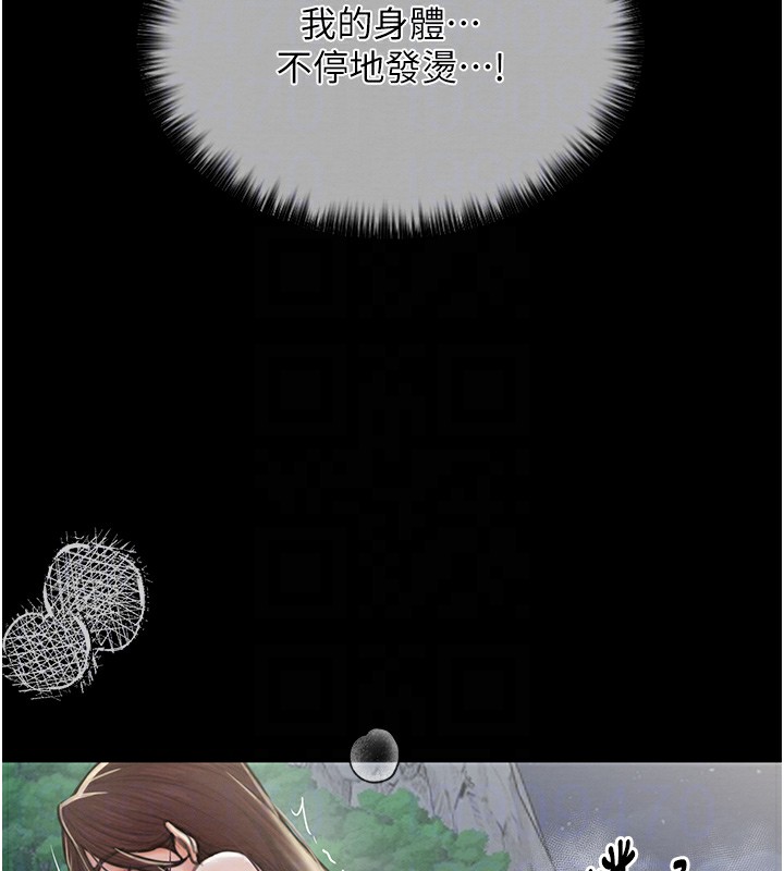 120P - 最强家丁