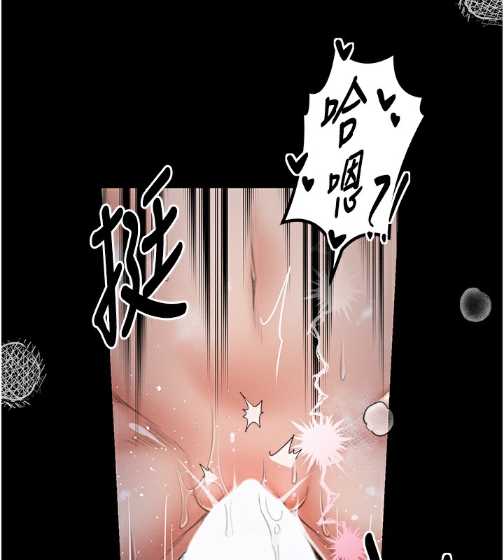 123P - 最强家丁