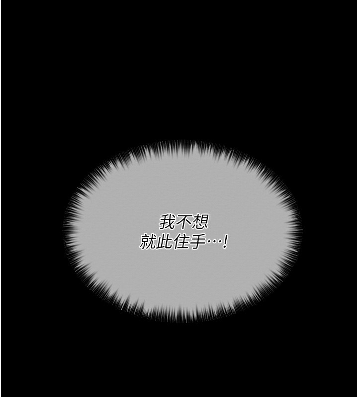 125P - 最强家丁