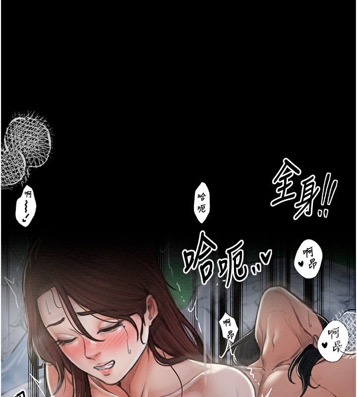 126P - 最强家丁