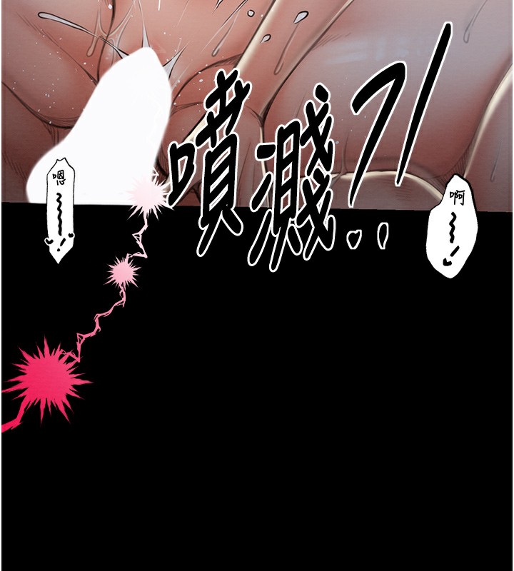 133P - 最强家丁