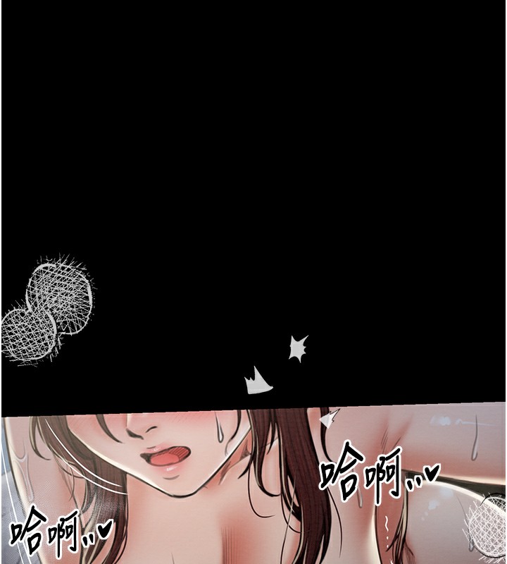 134P - 最强家丁