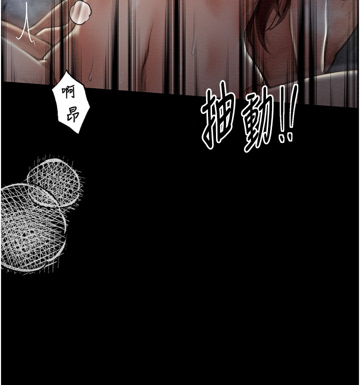 137P - 最强家丁