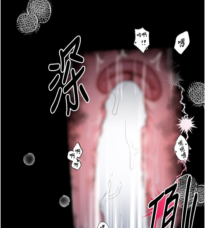 143P - 最强家丁