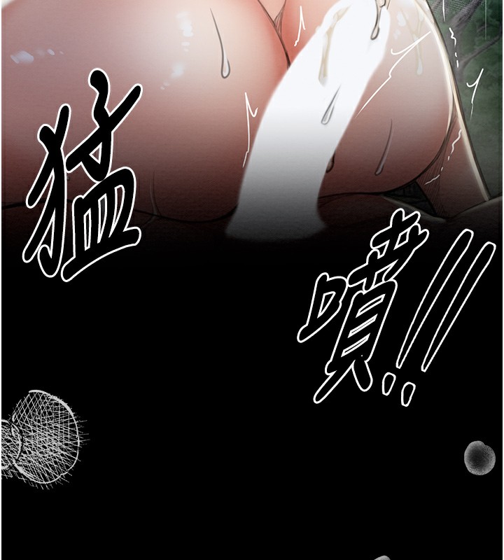 147P - 最强家丁