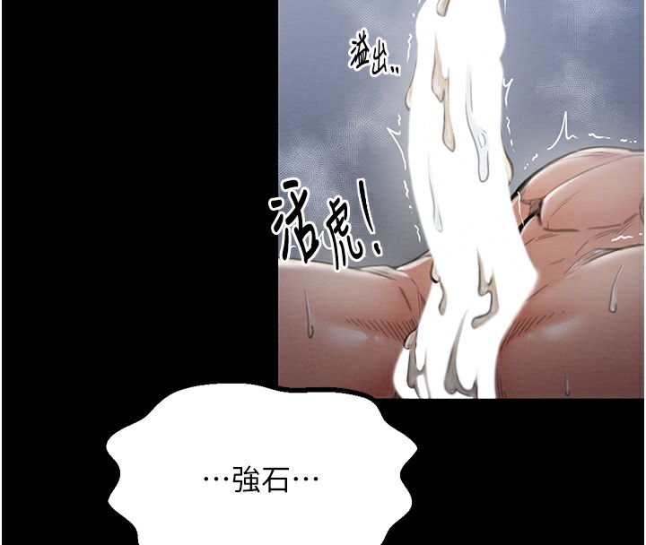 156P - 最强家丁