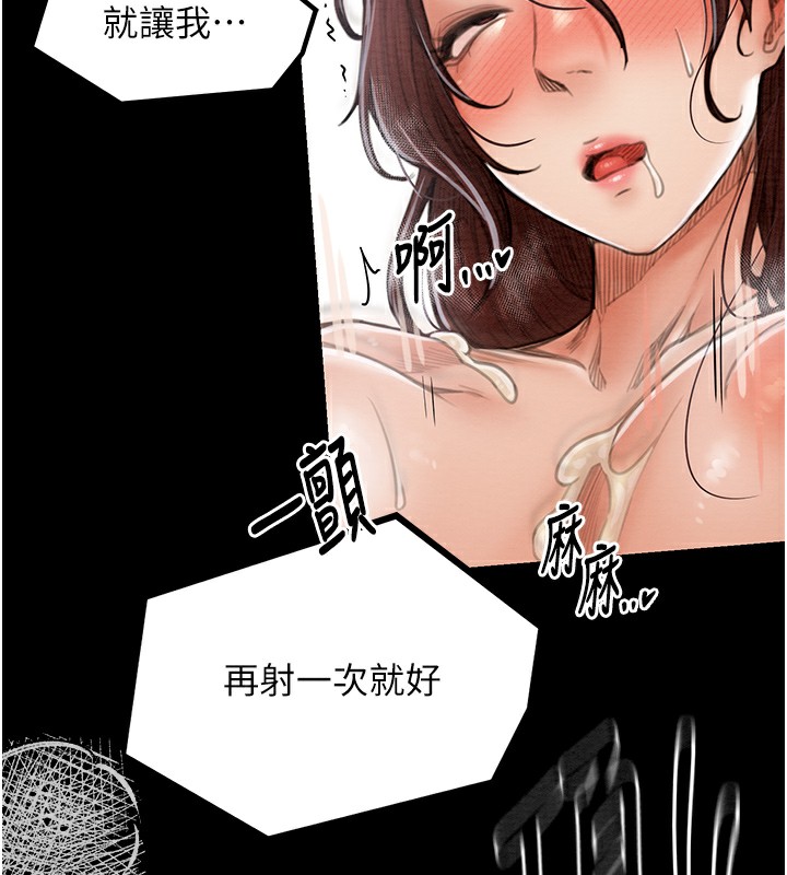 173P - 最强家丁