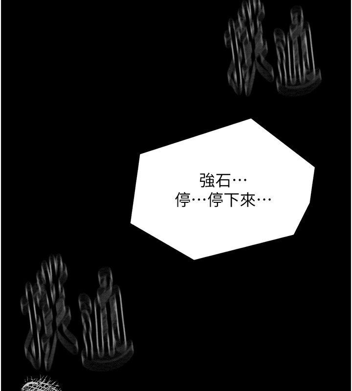 175P - 最强家丁