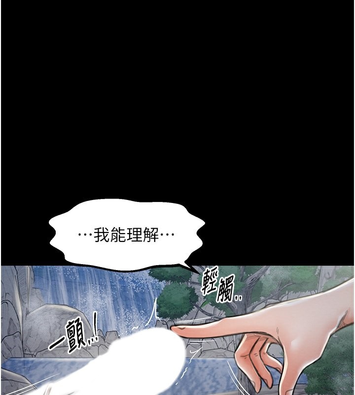 1P - 最强家丁