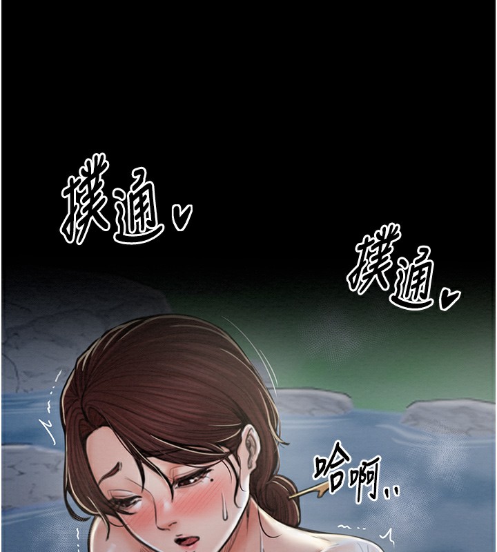 22P - 最强家丁