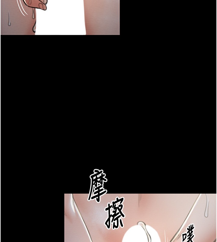 26P - 最强家丁