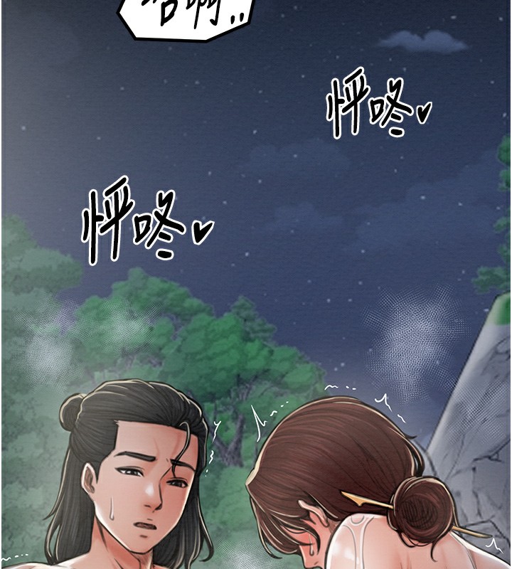 28P - 最强家丁