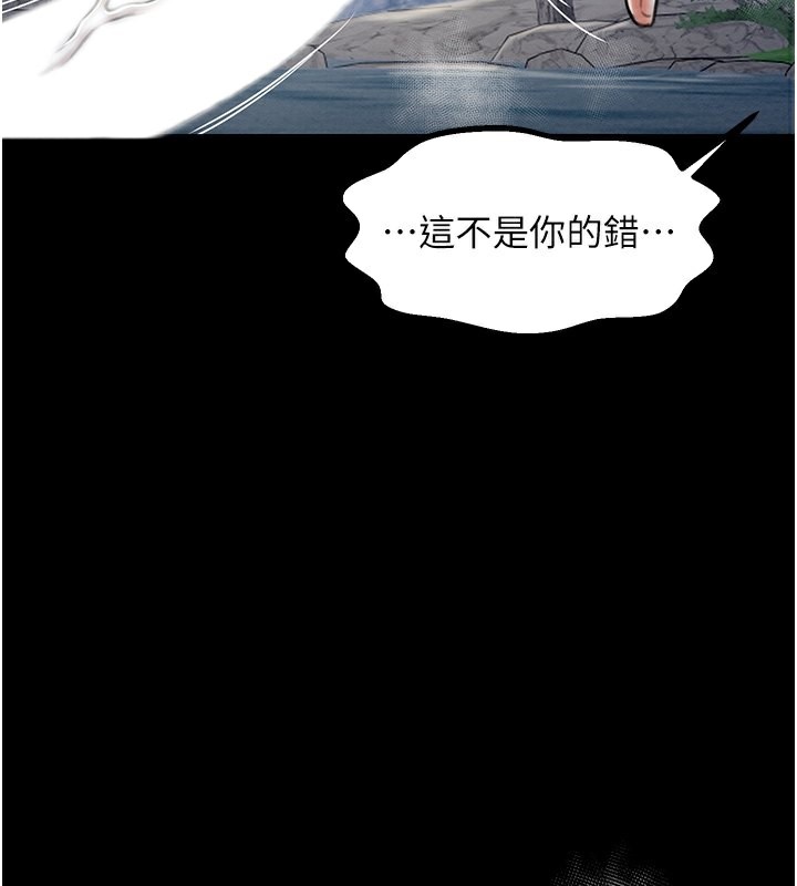 2P - 最强家丁
