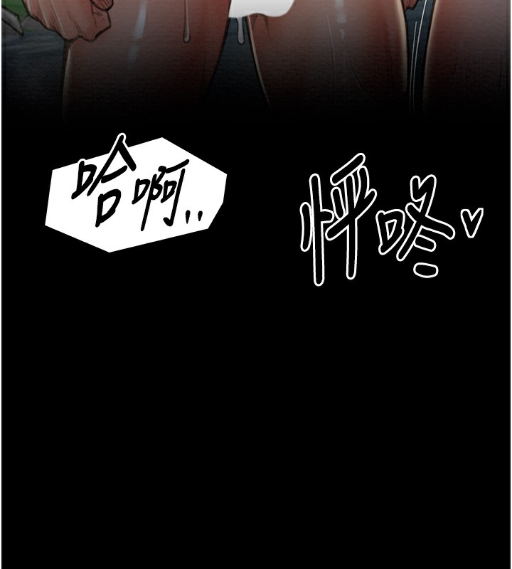30P - 最强家丁