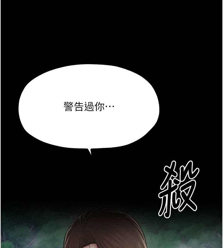40P - 最强家丁