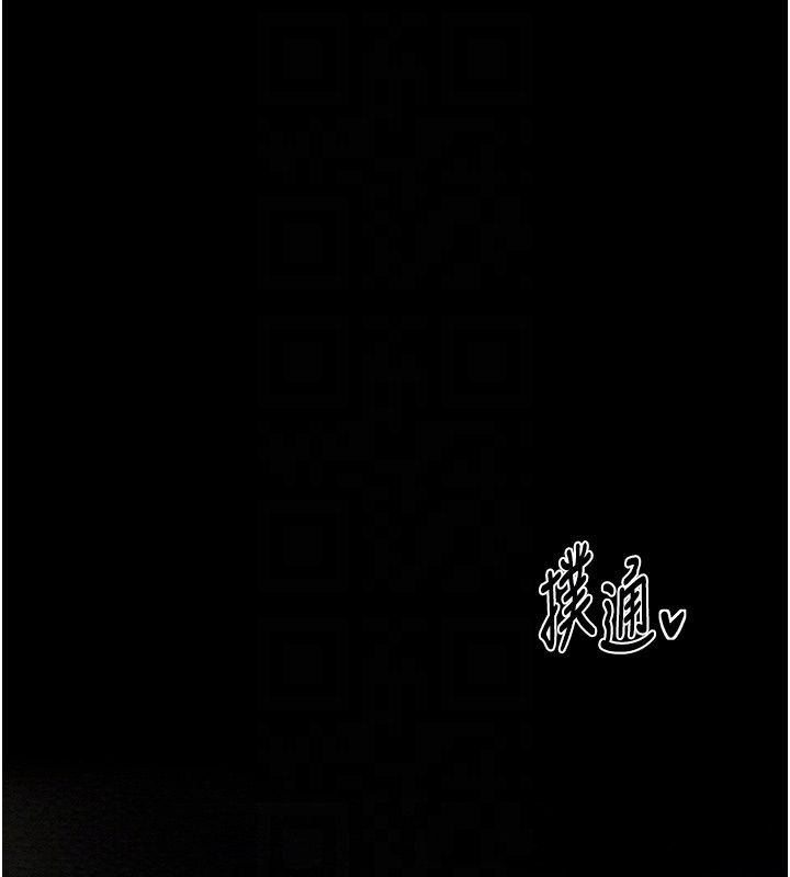 47P - 最强家丁