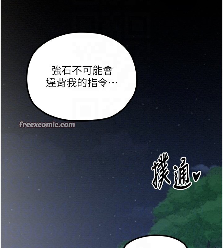 48P - 最强家丁