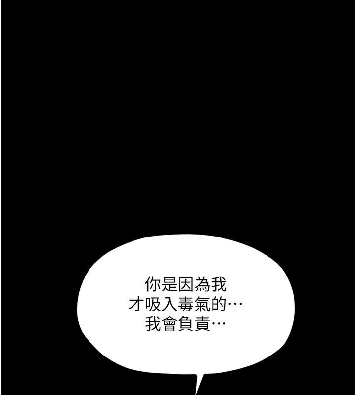 53P - 最强家丁