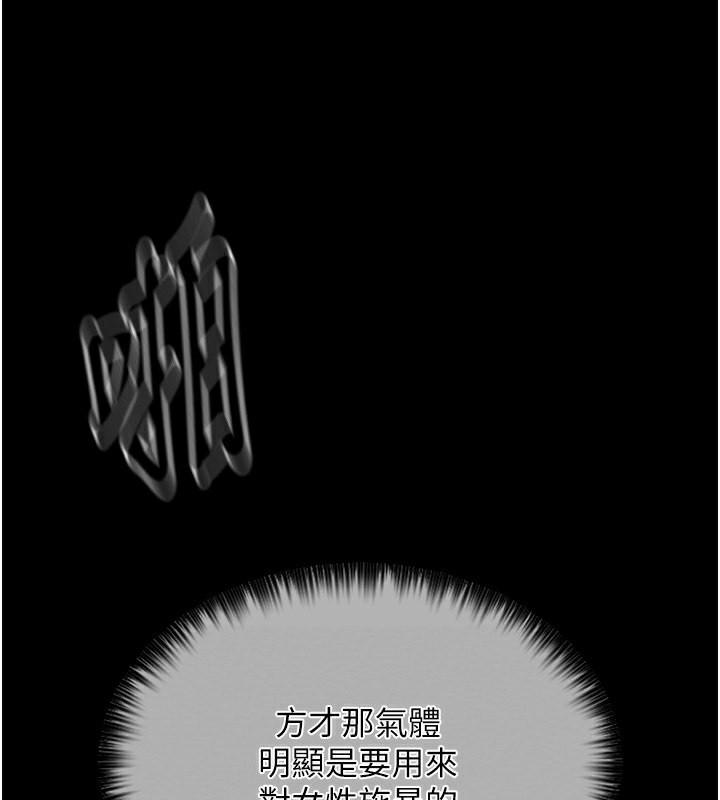 65P - 最强家丁