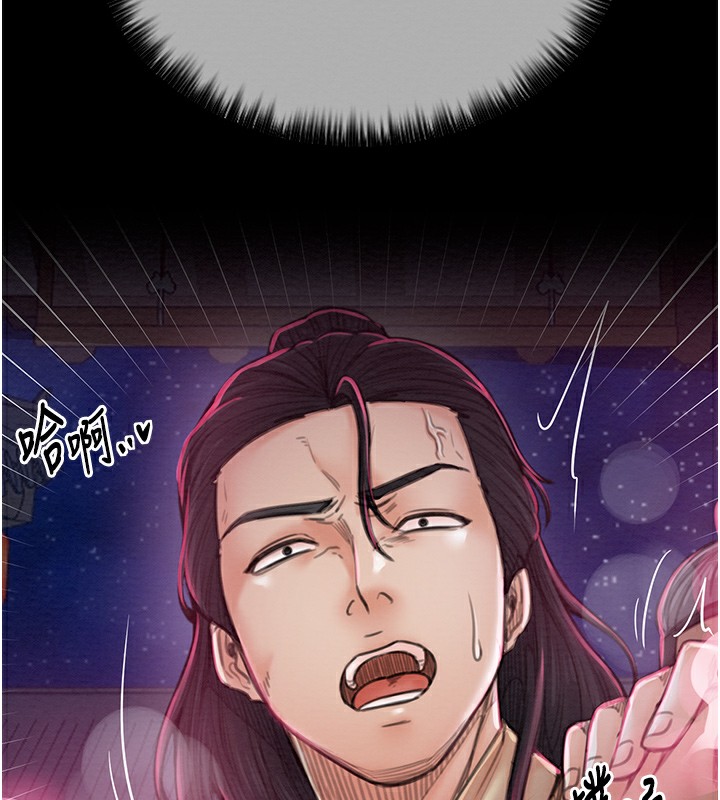 69P - 最强家丁