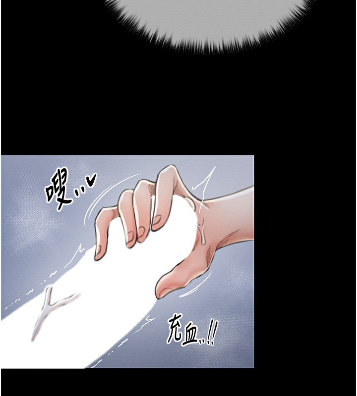 6P - 最强家丁