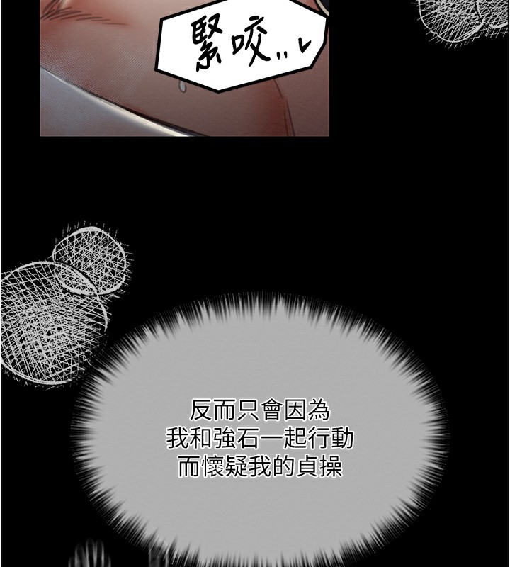 75P - 最强家丁