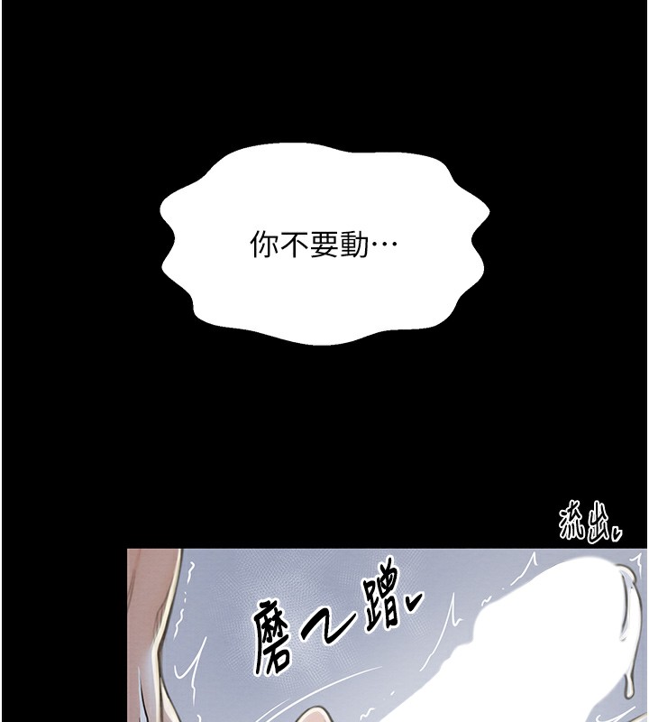 7P - 最强家丁