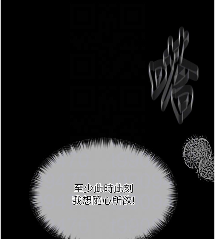 83P - 最强家丁
