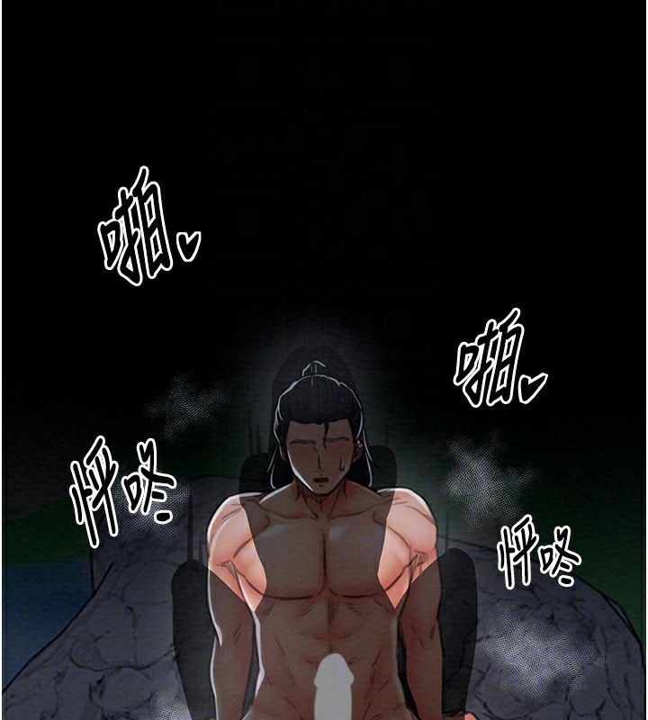 92P - 最强家丁