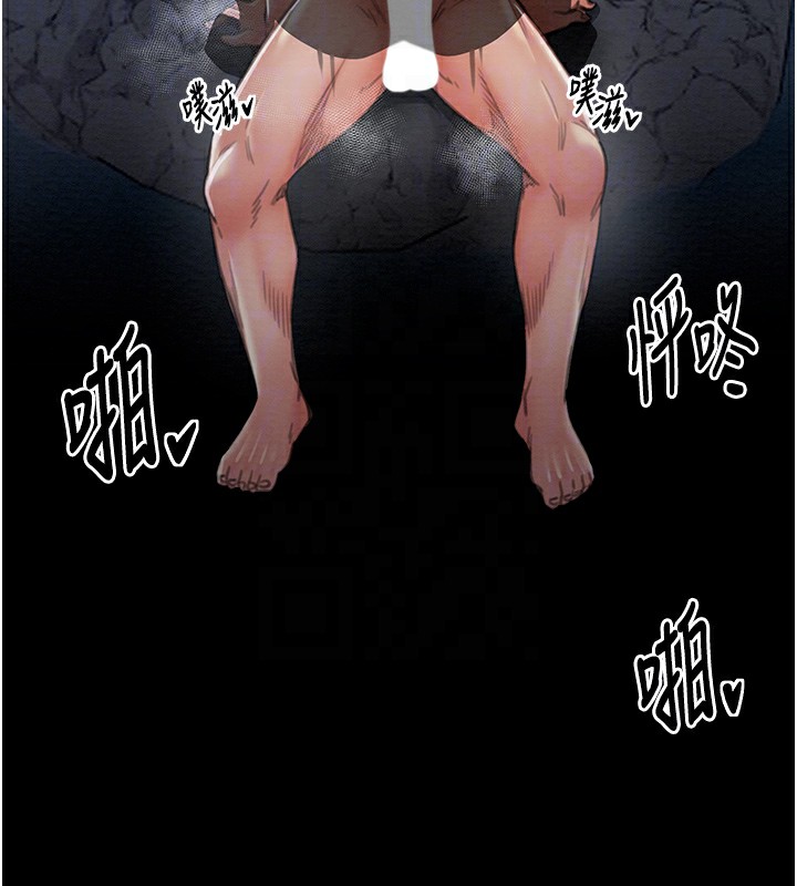 93P - 最强家丁