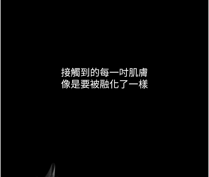 98P - 最强家丁