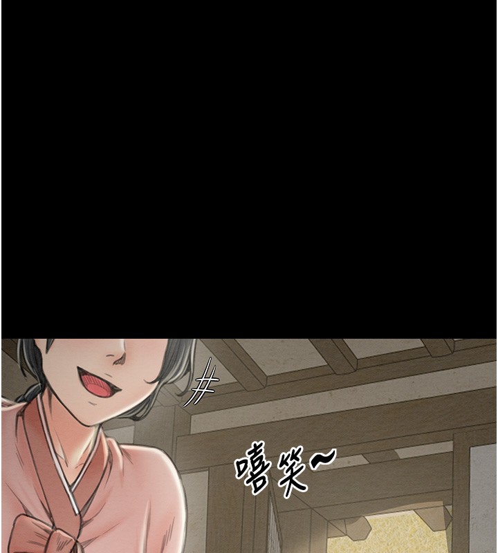 123P - 最强家丁