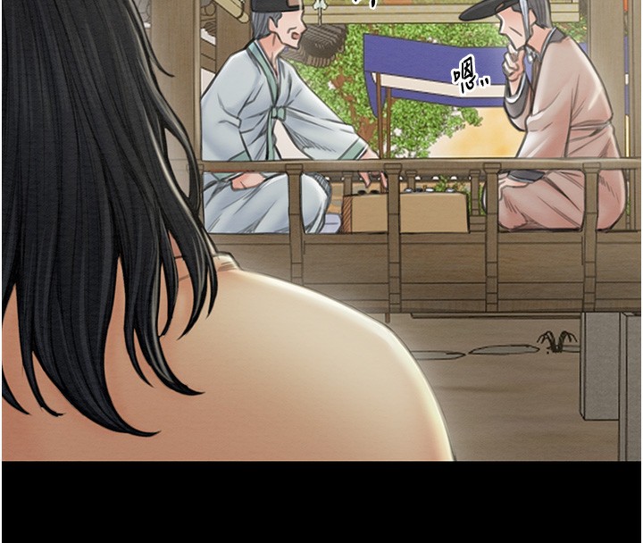 126P - 最强家丁