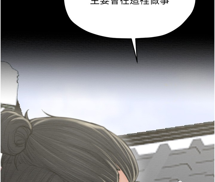 130P - 最强家丁