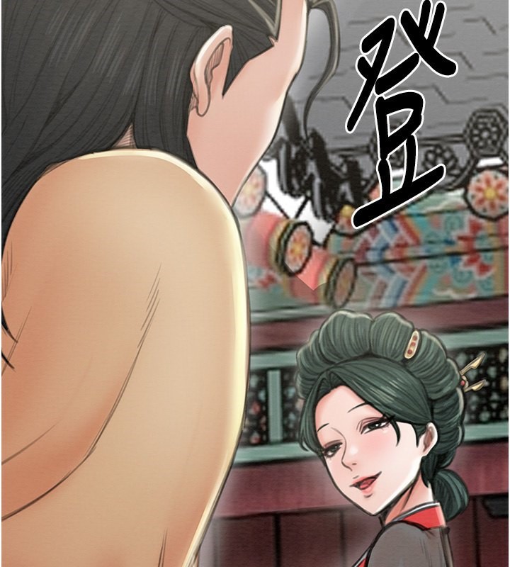 131P - 最强家丁