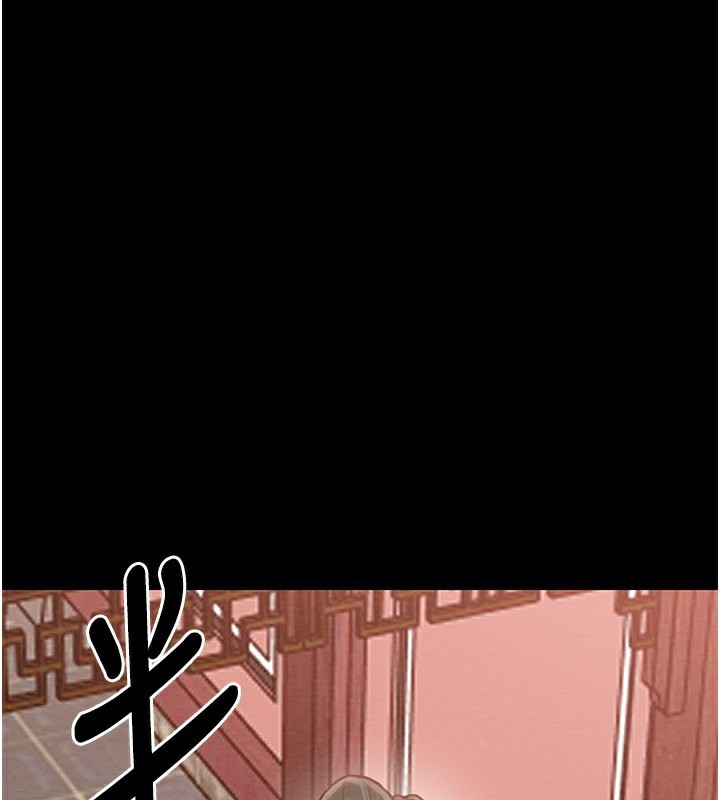 160P - 最强家丁