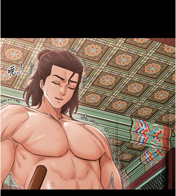 186P - 最强家丁